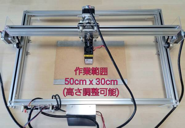 DIY 60W レーザー CNC セット (彫刻機・加工機) 高さ調整可能 50cm*30cm ビックサイズ laser engraving machine(必要な部品すべて含む)