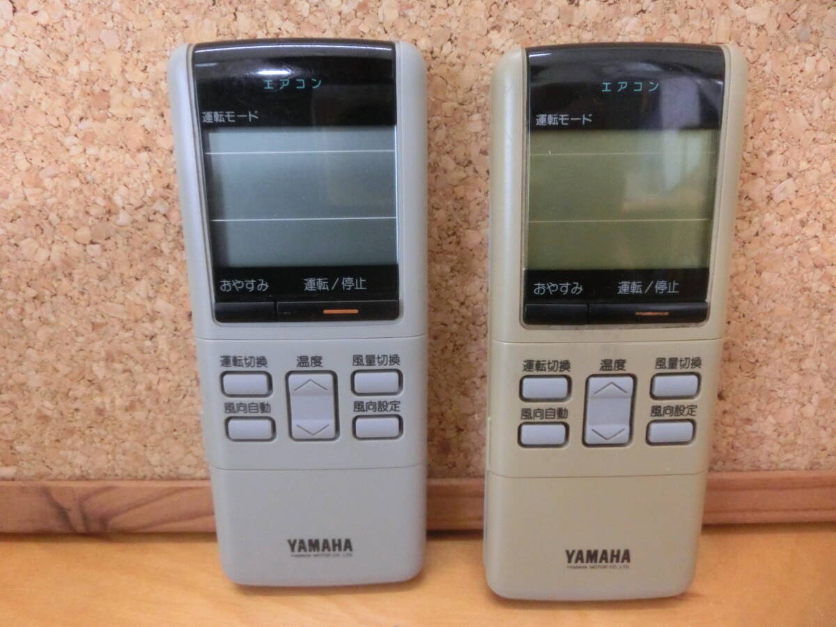 173 YAMAHA ヤマハ YR-F45K 業務 エアコン リモコン 2025年最新