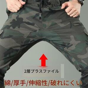 送料無料 匿名 メンズ 作業服 迷彩 ミリタリーパンツ カーゴパンツ ズボン XL