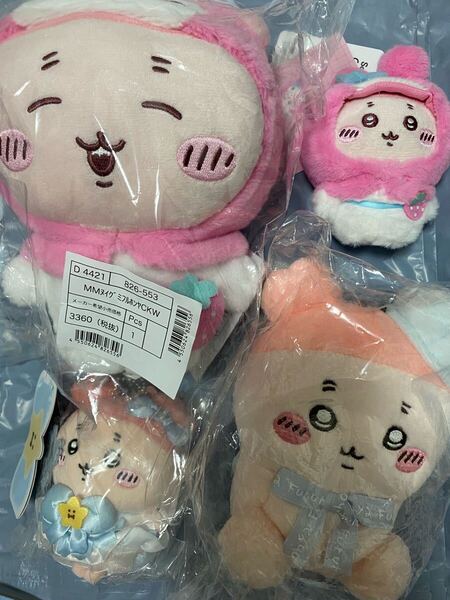 ちいかわ サンリオキャラクターズ コラボ ぬいぐるみ マスコット 古本屋 マイメロディー マジカル 東京お座り 新品 未開封