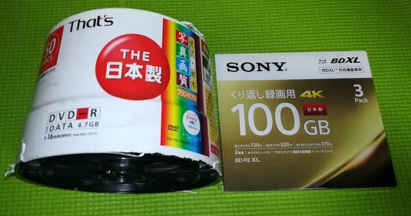 太陽誘電製That's DVD-R 50枚SONY BD-RE XL 3pack