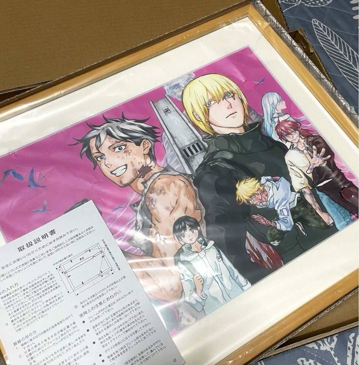 Amazon.co.jp: アルスラーン戦記 抽プレ 複製原画 アルスラーン