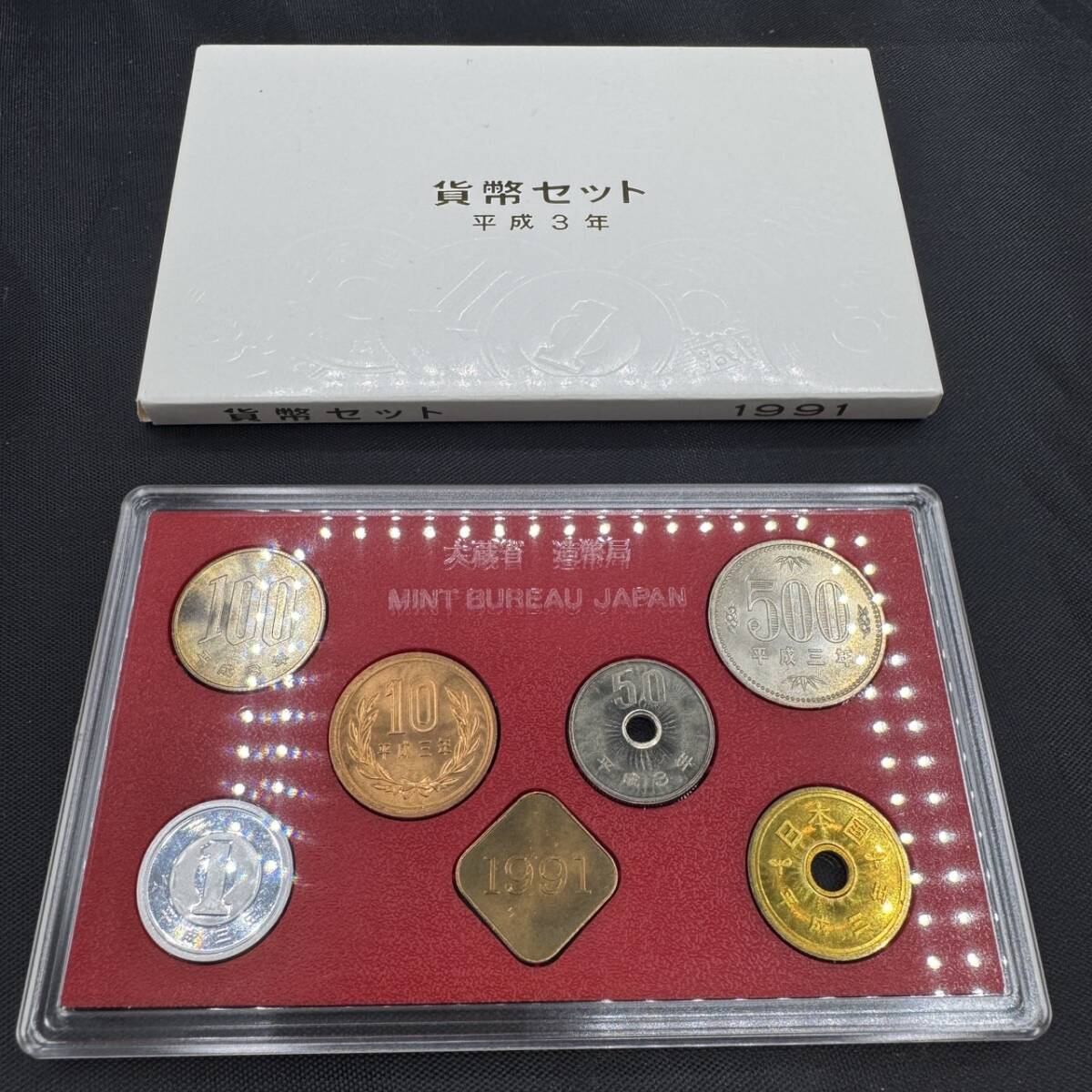 造幣局 1988 プルーフ貨幣セット 昭和63年 プルーフコインセット