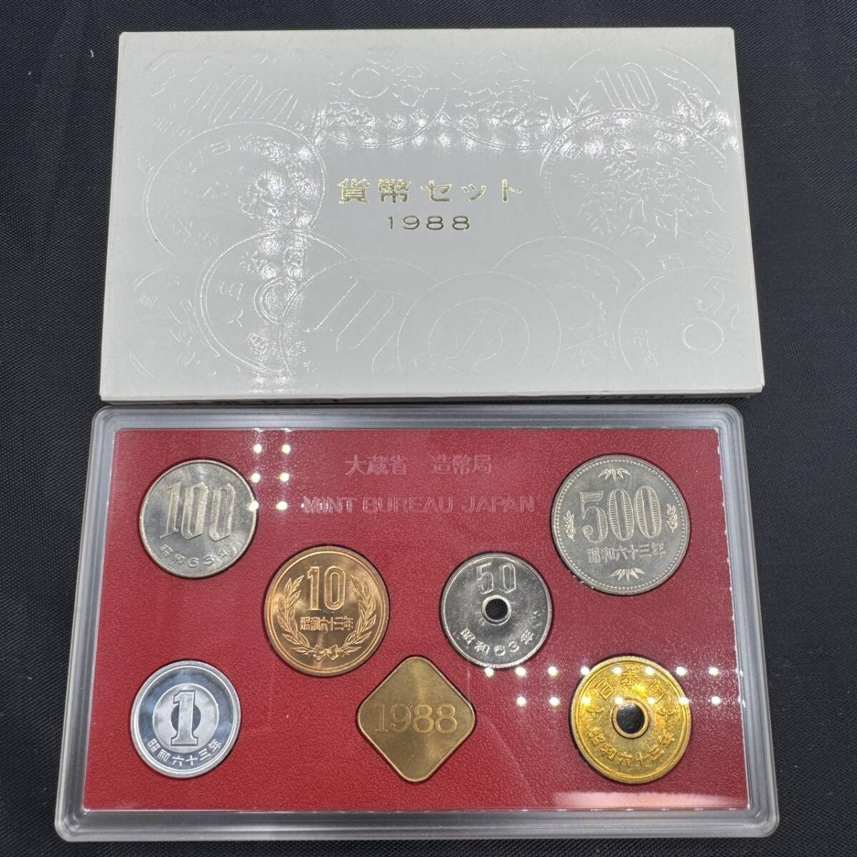 貸幣セット ミントセット 昭和63年 平成2年3個 平成3年2個 貸幣セット ミントセット 昭和63年 平成2年3個 平成3年