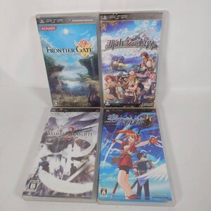 K) PSP ゲームソフト 4本セット FRONTIER GATE/那由多の軌跡/ヴァルハラナイツ2/空の軌跡FC 動作未確認 7B0304