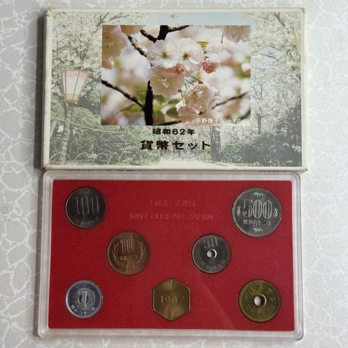 【特年】桜シリーズ…初年度品 昭和62年ミントセット 特年】桜シリーズ…初年度品 昭和62年ミントセット 特年 ミント貨幣