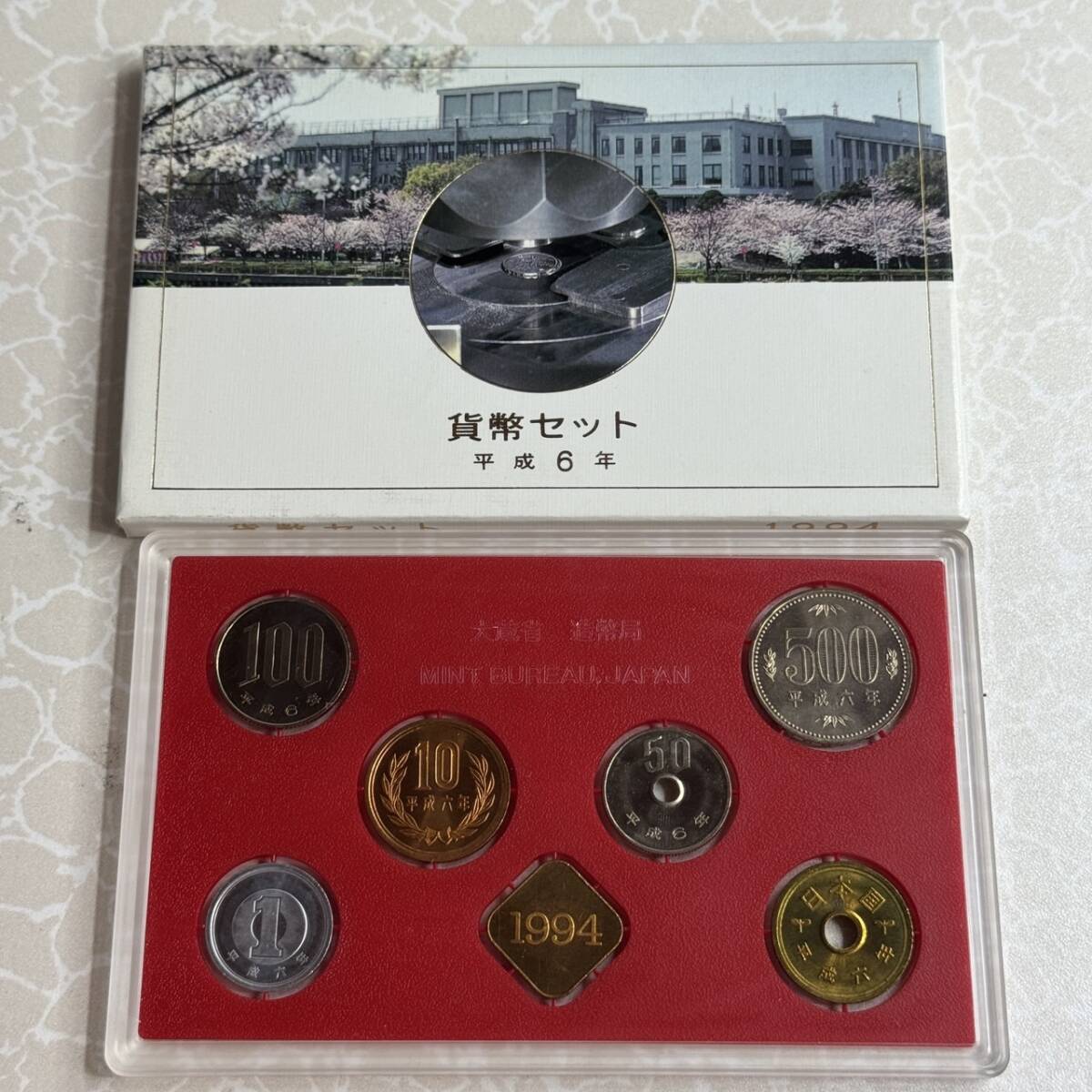 1994年 記念硬貨セット 9枚 Yahoo!オークション -「1994年貨幣セット」の落札相場・落札価格