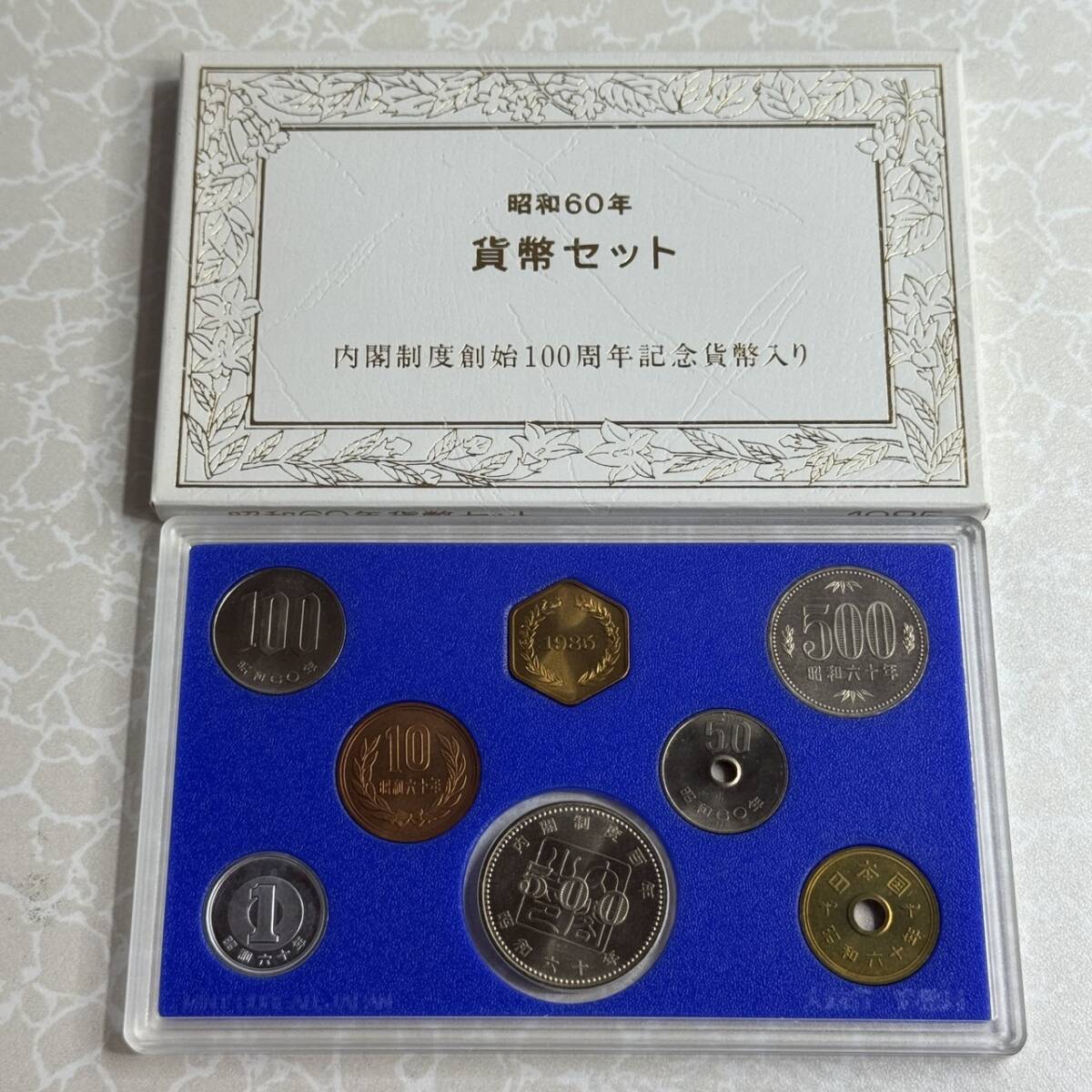 沖縄復帰20周年記念 プルーフ貨幣セット 平成4年 大蔵省造幣局 Yahoo!オークション -「沖縄復帰20周年記念貨幣」(貨幣) の落札