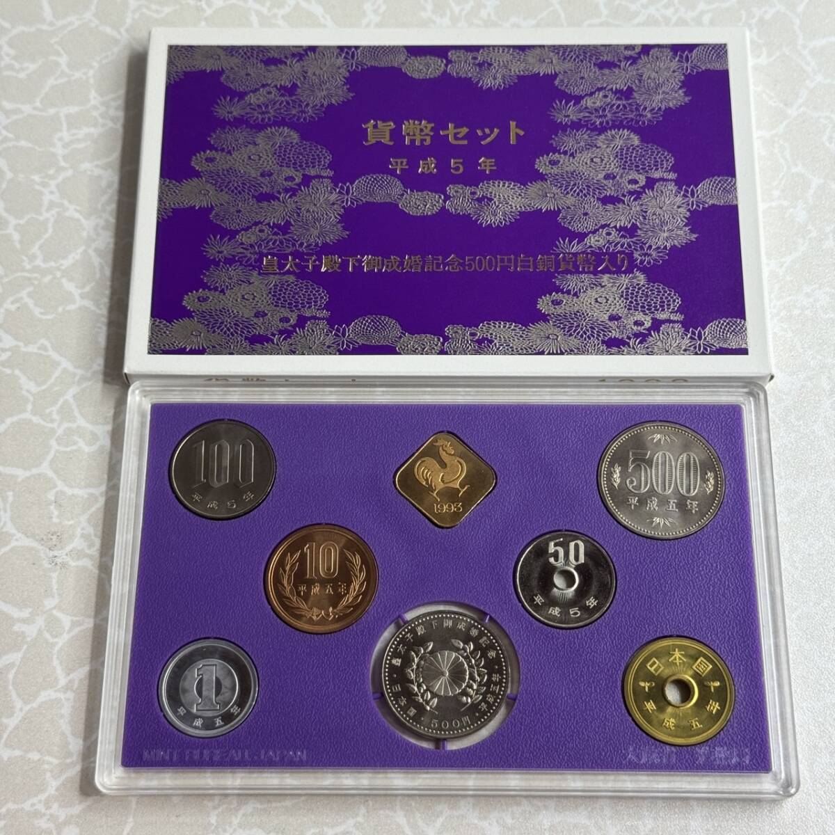 【4点セット】ミントセット2016201720182019 2025年最新】Yahoo!オークション -ミントセット 貨幣セットの