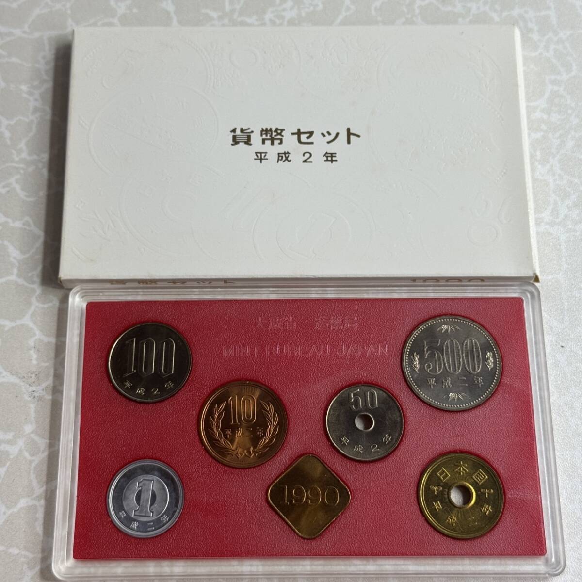 1990年 貨幣セット ミントセット14箱 2025年最新】Yahoo!オークション -ミントセット 1990の中古品