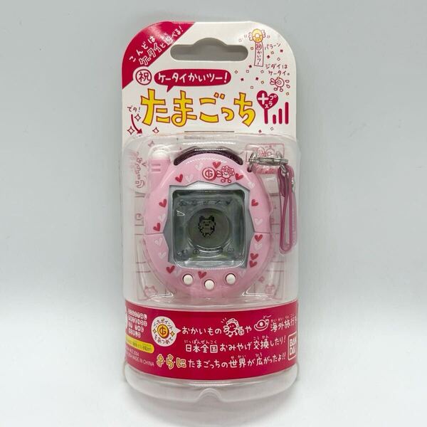 【未開封☆美品】祝 ケータイかいつツー! たまごっちプラス ぴんく ( Tamagotchi BANDAI たまごっち+ plus