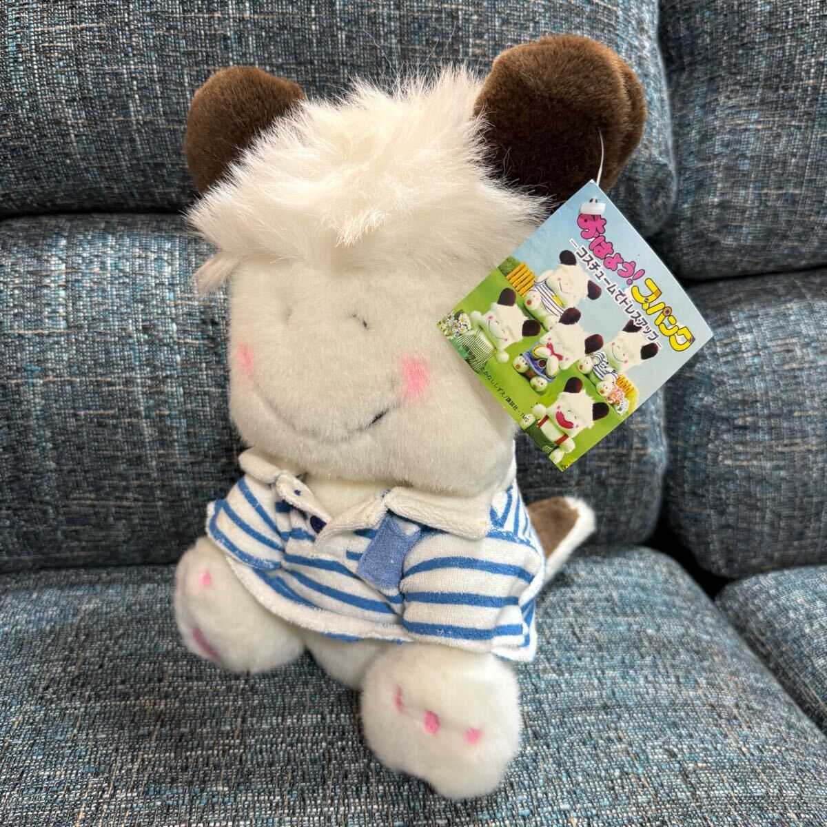 ぬいぐるみ……おはようスパンク｜Yahoo!フリマ（旧PayPayフリマ）