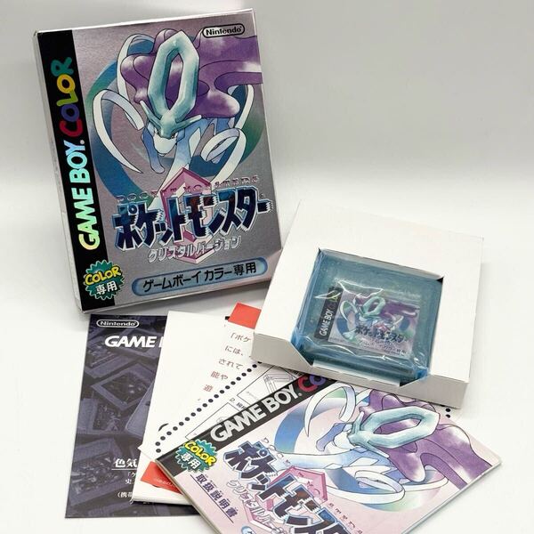 【美品】ポケットモンスター クリスタルバージョン ゲームボーイカラー pokemon Pocket Monster Nintendo 任天堂 game boy Crystal