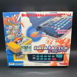 希少☆未開封 TOMY バーチャルシミュレーション データバトル 当時物 レトロ おもちゃ トミー DATA battle