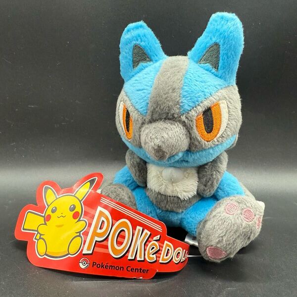 【タグ付き☆】ルカリオドール ぬいぐるみ ポケットモンスター ポケモンセンター限定 ポケドール POKE DOLL pokemon center