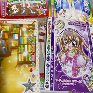 きらりんレボリューション カード