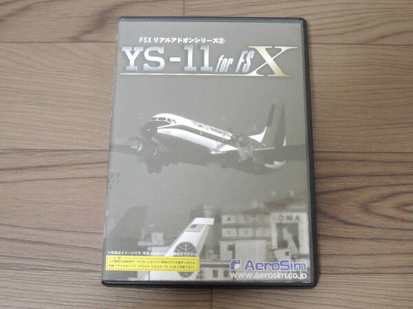 YS-11 for FSX FSXリアルアドオンシリーズ②