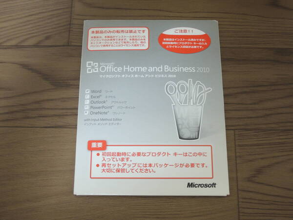 未開封 Office Home and Business 2010 Excel Word Outlook PowerPoint Onenote Microsoft