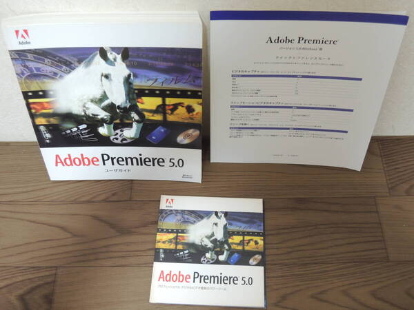 Adobe Premiere 5.1 Windows 日本語版 5.0