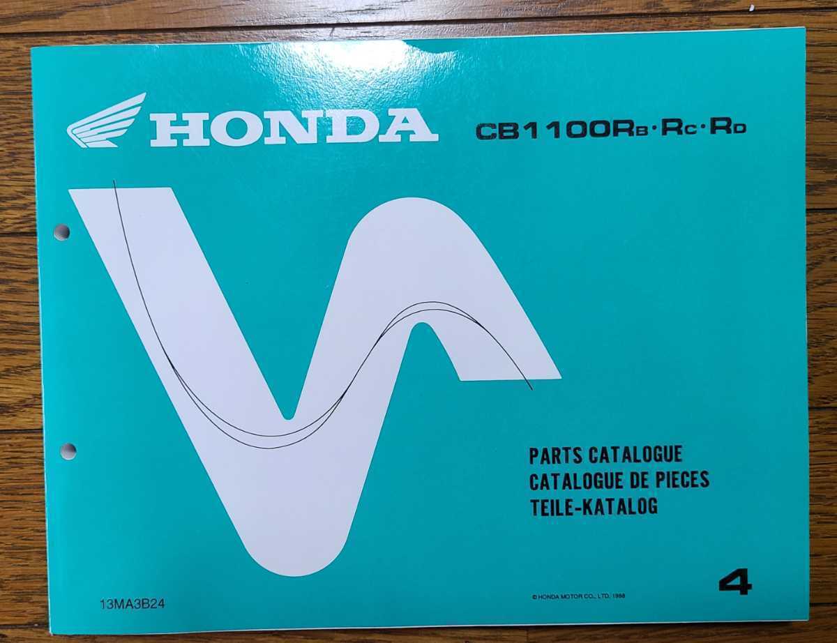 2025年最新】Yahoo!オークション -cb1100r(オートバイ)の中古品