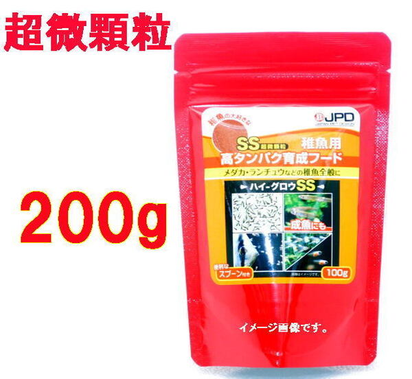 日本動物薬品 ニチドウ ハイ・グロウSS 200g 超微顆粒 メダカ グッピーなど 高タンパク育成フード