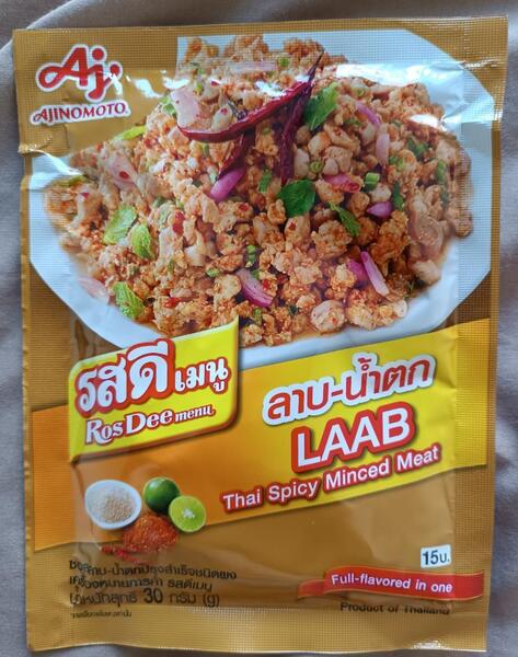 ★送料無料★味の素 ラープの素 5袋セット