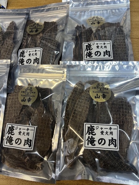 京都丹波 山幸 本州鹿肉ジャーキー 俺の肉! 特大・極太 300g(150g×2袋) 無添加 送料無料 鹿肉 シカ肉