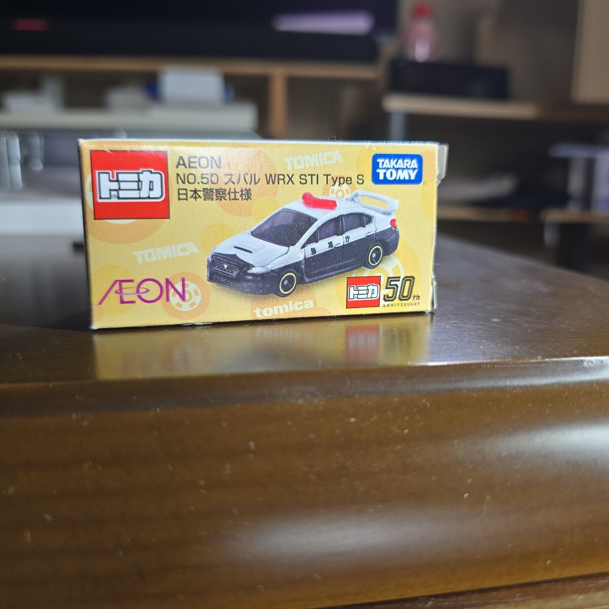 トミカ イオン特注 60 日産 スカイライン 日本警察パトロール
