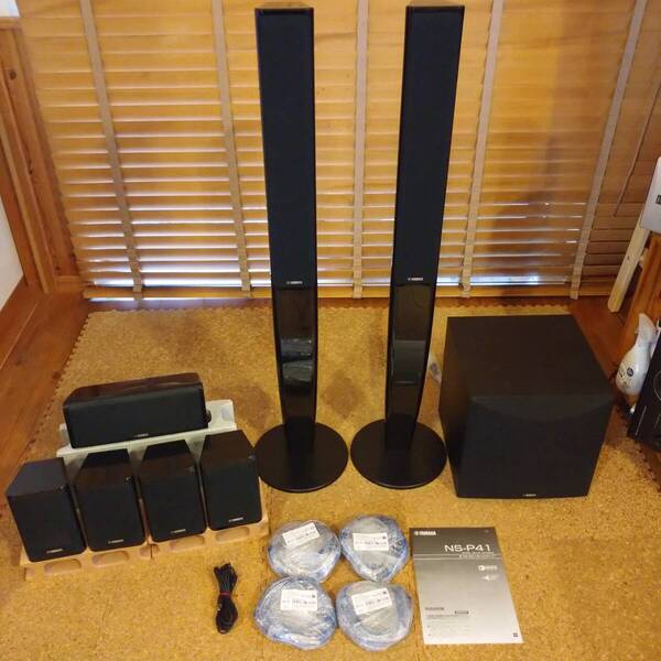 ★☆YAMAHA☆NS-PA41&NS-PB40☆7.1chスピーカーパッケージ☆おてがる発送(日本郵便)☆★ 検索用:ヤマハ NS-PA40 NS-P41 NS-P40