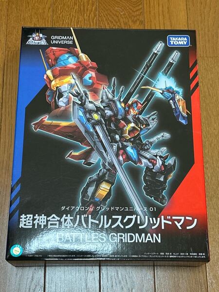 送料込即決 ダイアクロン/グリッドマンユニバース01 超神合体バトルスグリッドマン タカラトミー