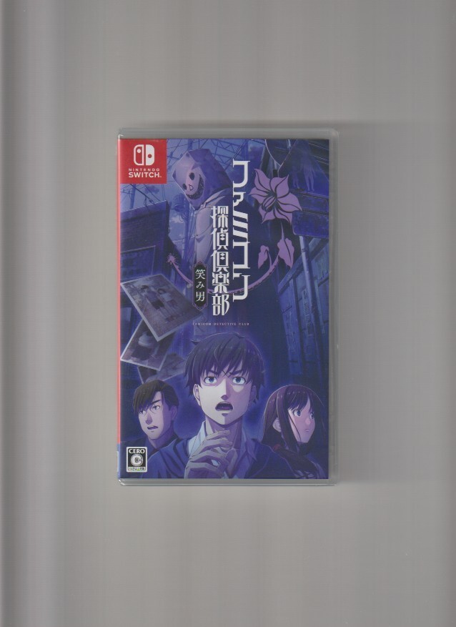 ゲオ公式通販サイト/ゲオオンラインストア【中古】ファミコン