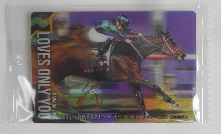 ラヴズオンリーユー 2個セット 2025年最新】ラヴズオンリーユーの人気アイテム - メルカリ