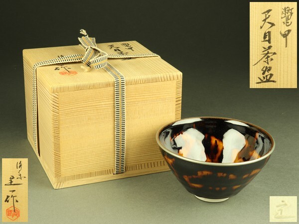 2025年最新】Yahoo!オークション -桶谷定一の中古品・新品・未