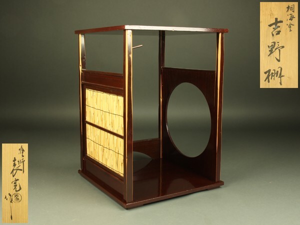 2025年最新】Yahoo!オークション -川瀬表完 棚の中古品・新品