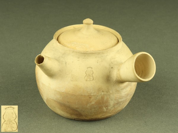 永興紹道作 「淡紅茶碗」本物保証 永興紹道作 「淡紅茶碗」本物保証 2025年最新】永興紹道の人気