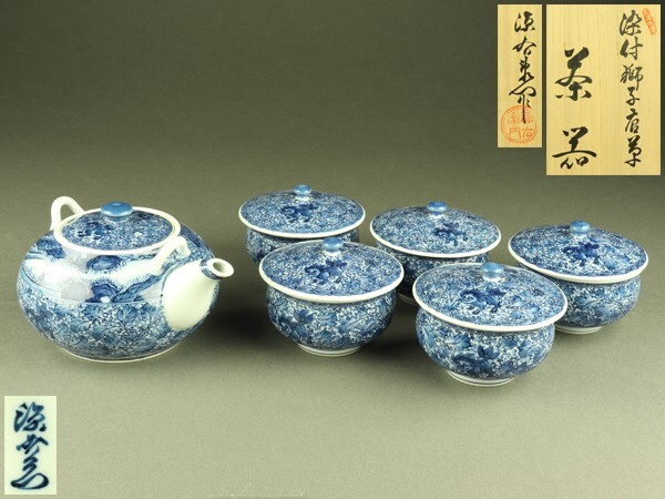 館林源右衛門 染付山水見込 飯碗 5客 栞 共箱 Yahoo!オークション -「源右衛門作」の落札相場・落札価格