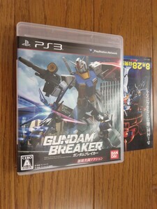◆ガンダムブレイカー◆PS3◆BLJS10197◆プレイステーション 3◆PlayStation 3◆GUNDAM BREAKER◆