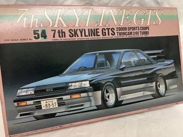 フジミ 7th スカイライン GTS SKYLINE #54 1/24 可変ウイング 街道レーサー Nissan 日産 nismo Fujimi ニスモ 昭和レトロ GTR プレゼント