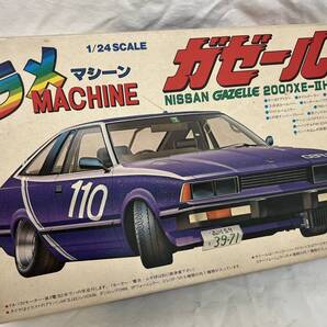 フジミ ラメマシーン Nissan ガゼール Gazelle 2000XE II S110 Z18ET Glitter Machine 1/24 街道レーサー 日産 nismo Fujimi ニスモ GTR
