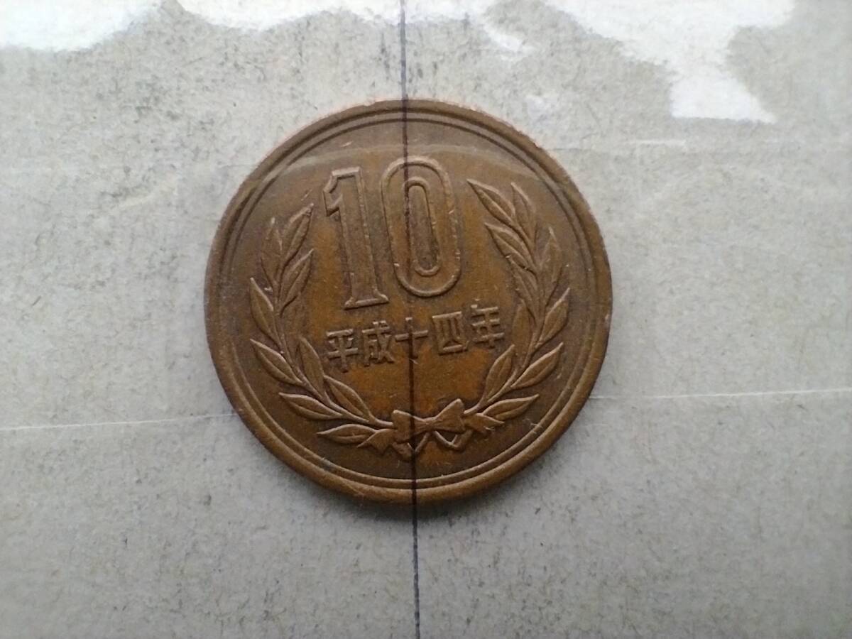 Yahoo!オークション -「エラーコイン 10円」(硬貨) (貨幣)の落札