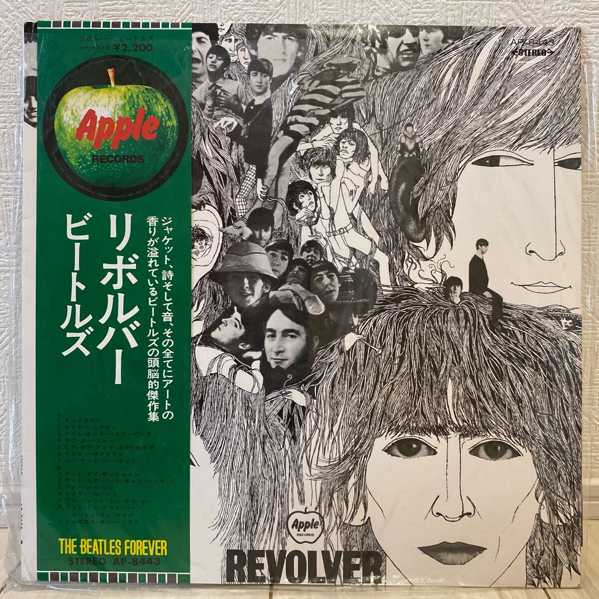 ザ・ビートルズ　リボルバー　LPレコード　国旗帯　国内盤　送料込み Yahoo!オークション -「beatles revolver」(レコード) の落札