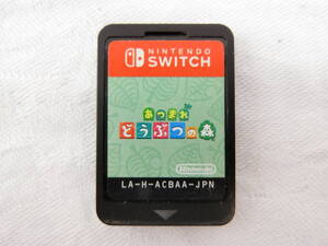 【ソフトのみ】SWITCH スイッチ ソフト あつまれどうぶつの森 あつ森