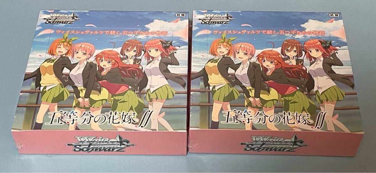 2025年最新】五等分の花嫁 初版 未開封の人気アイテム - メルカリ