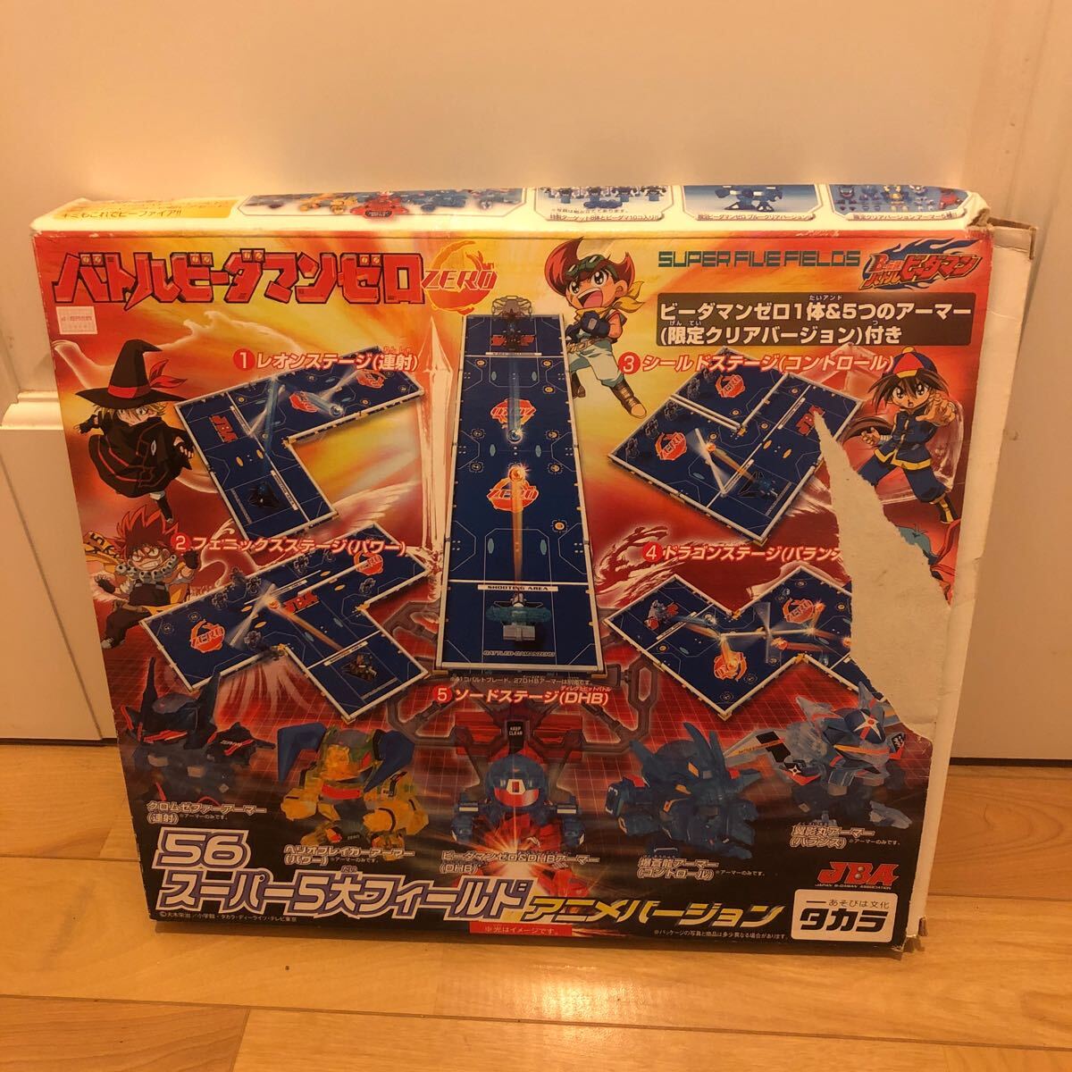 2025年最新】Yahoo!オークション -ビーダマン フィールドの中古