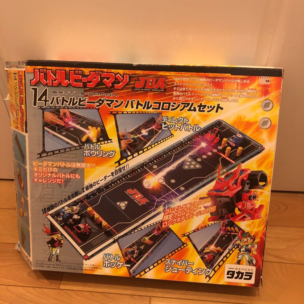 2025年最新】Yahoo!オークション -ビーダマン セットの中古品