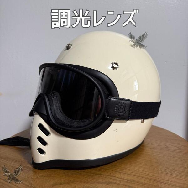 MTXタイプなどに相性バツグン バイク ゴーグル 調光レンズ 検バルファルディ FOX EX-ZERO シ スペースヘルメット MTX