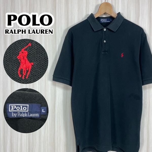 ☆定番☆人気カラー☆POLO ポロバイラルフローレン 刺繍ロゴ レッドポニー 半袖ポロシャツ L ブラック 黒 ロングテール 鹿の子 90s 古着