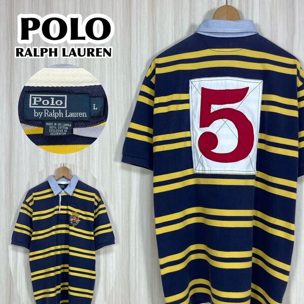 ☆希少☆POLO ポロバイラルフローレン 半袖ラガーシャツ L 太ボーダー イエロー×ネイビー 背番号 刺繍ロゴ ゴムボタン 鹿の子 90s 古着