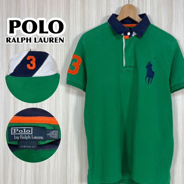 ☆入手困難☆POLO ポロバイラルフローレン 刺繍 ビッグポニー ゼッケン 半袖ラガーシャツ L グリーン ゴムボタン 両脇エア通気口 90s 古着