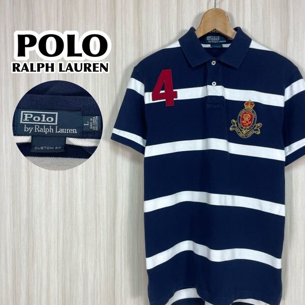 ☆希少☆POLO ポロバイラルフローレン 半袖ラガーシャツ L 太ボーダー 刺繍ロゴ ゼッケン ロングテール ネイビー×ホワイト 90s 古着